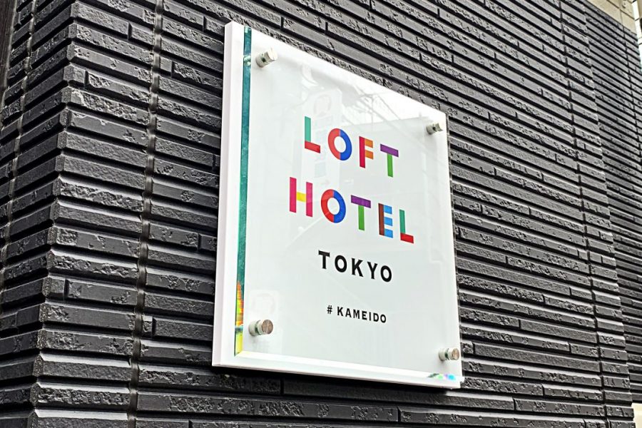 LOFT HOTEL